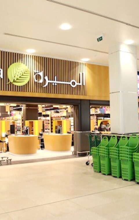 Al Meera - Lusail Fox Hills