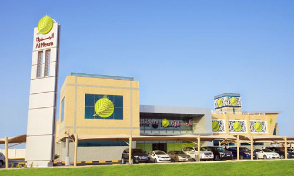 Al Meera -The Mall