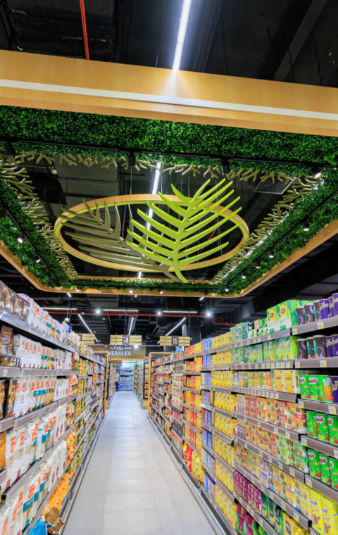 Al Meera - Lusail Fox Hills