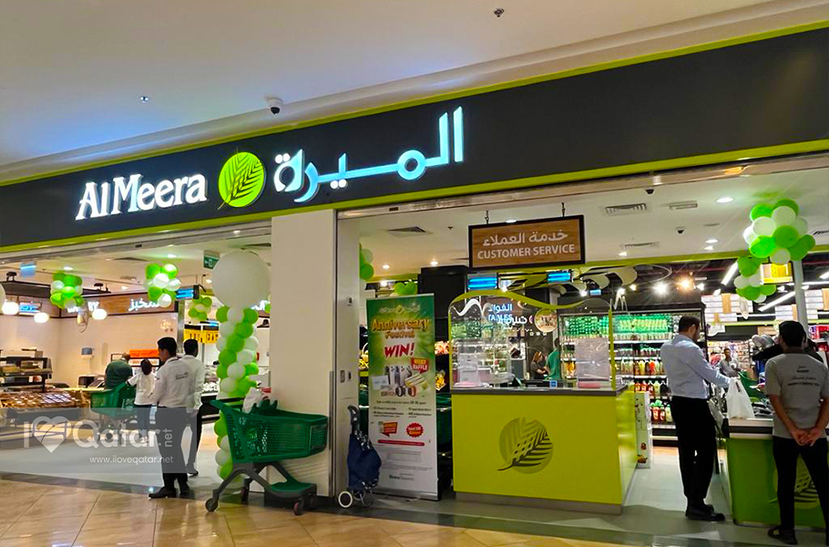Al Meera – Asmakh Mall – Al Sadd