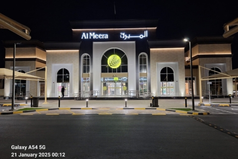 Al Meera Dahl Al Hamam